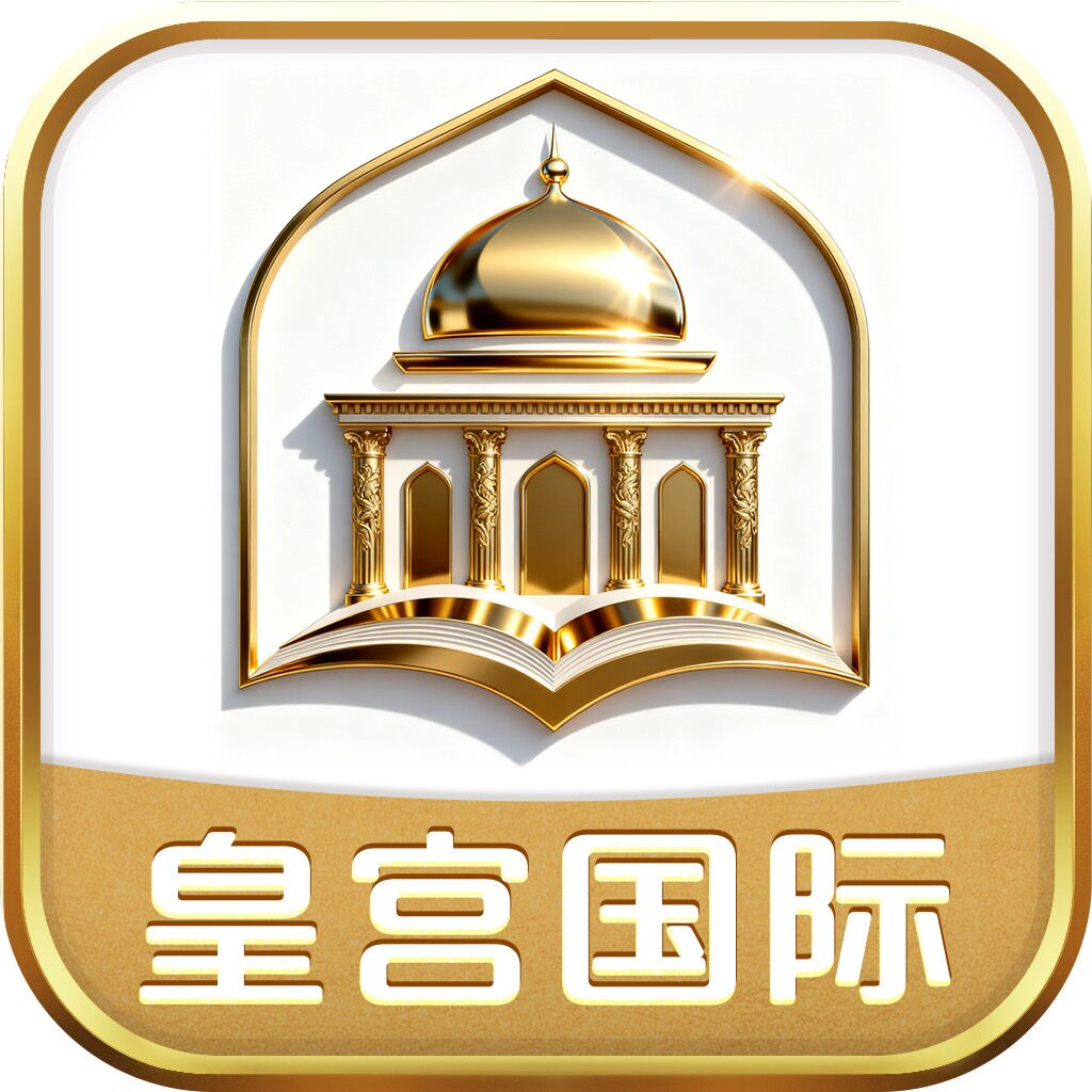 皇宫国际注册送28绑定银行卡发ID给我即可